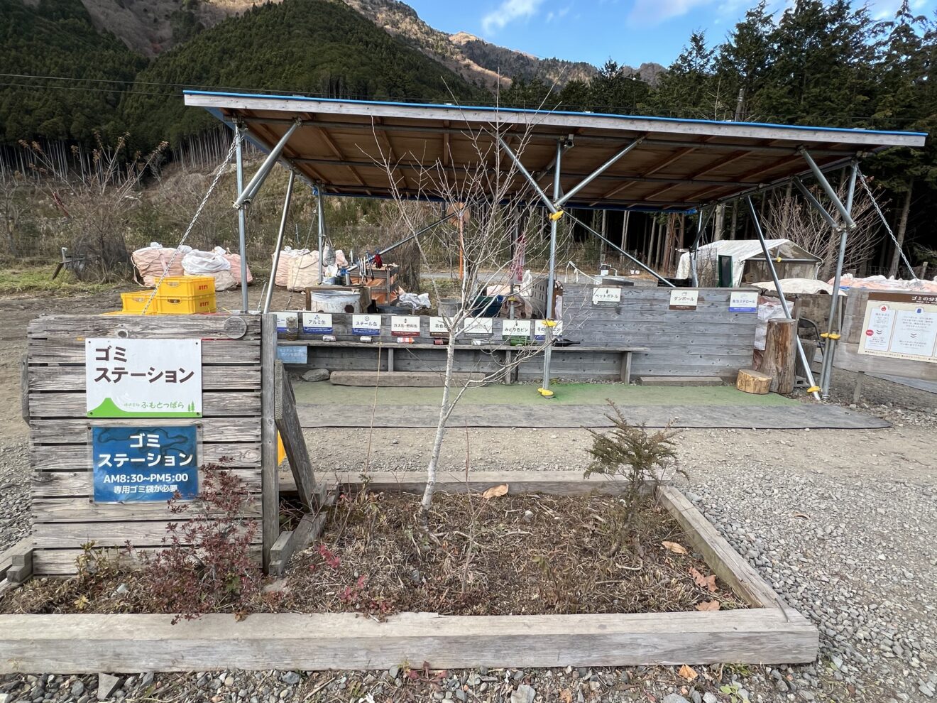 ふもとっぱらのゴミステーション