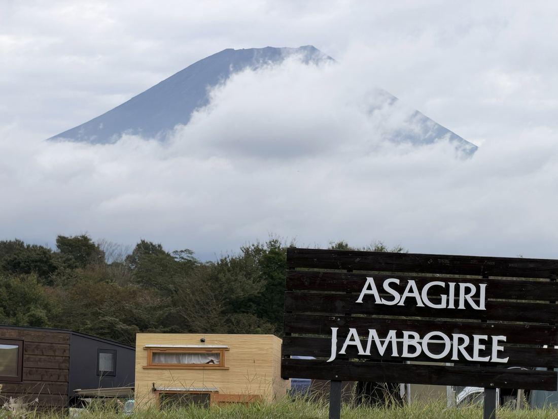 キャンプ場の看板と雲の隙間から見えた富士山