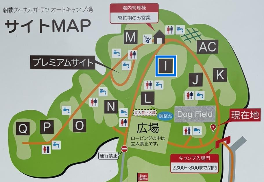 場内案内図で青枠に示されたIサイトの位置