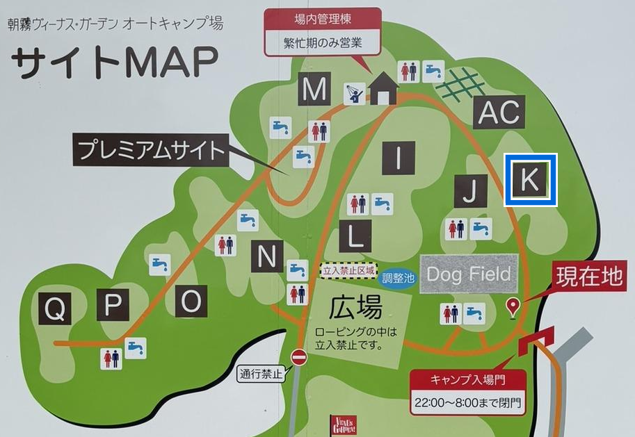 場内案内図で青枠に示されたKサイトの位置