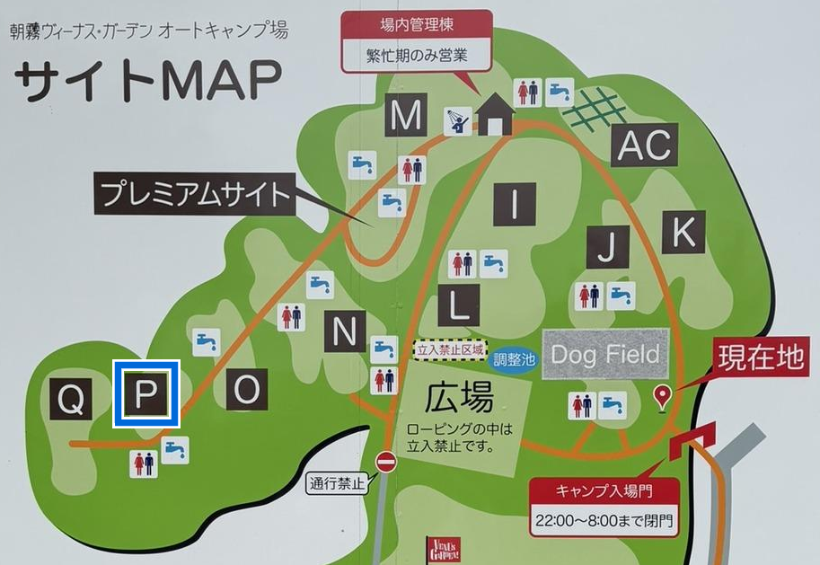 場内案内図で青枠に示されたPサイトの位置