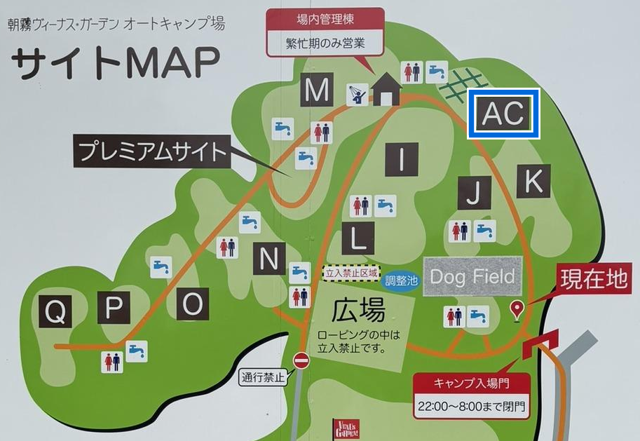 場内案内図で青枠に示されたAC電源サイトの位置