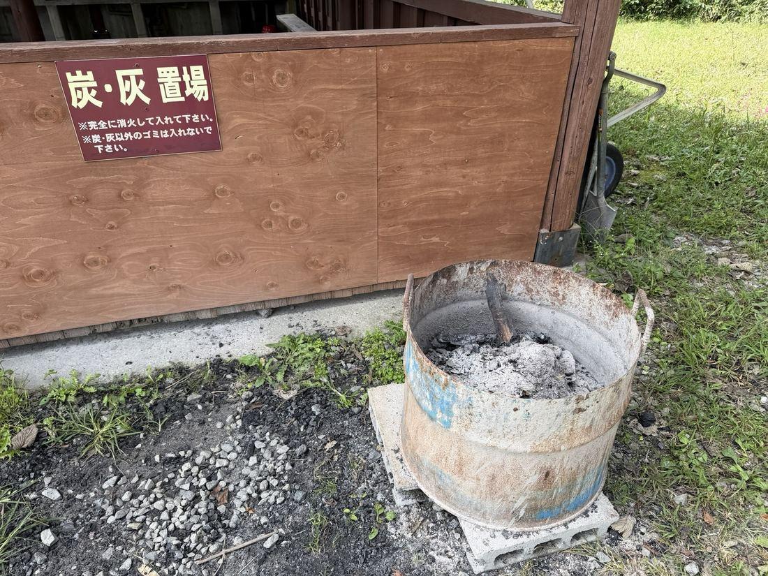 灰や炭の回収場所